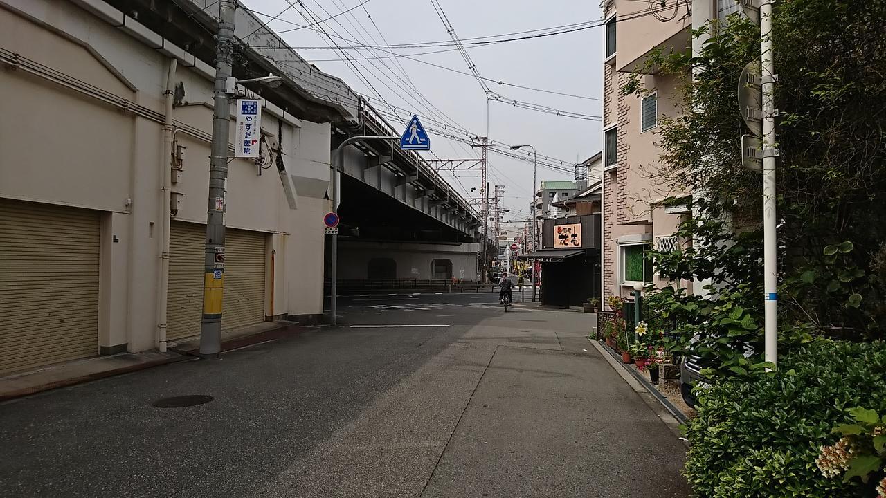 Fleur Sagittaire Apartment Osaka Exterior photo